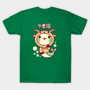 Kawaii Capricorn T-Shirt